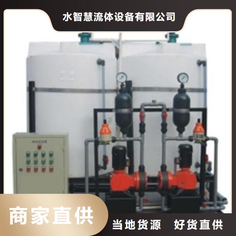 加药装置全程综合水处理器自有生产工厂
