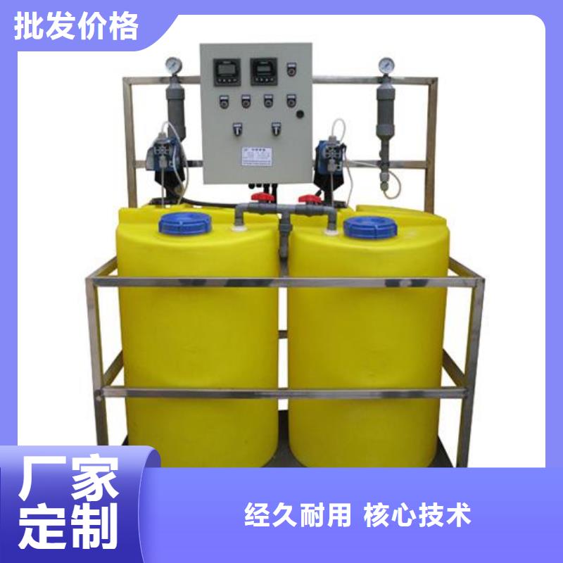 加药装置全程综合水处理器细节展示