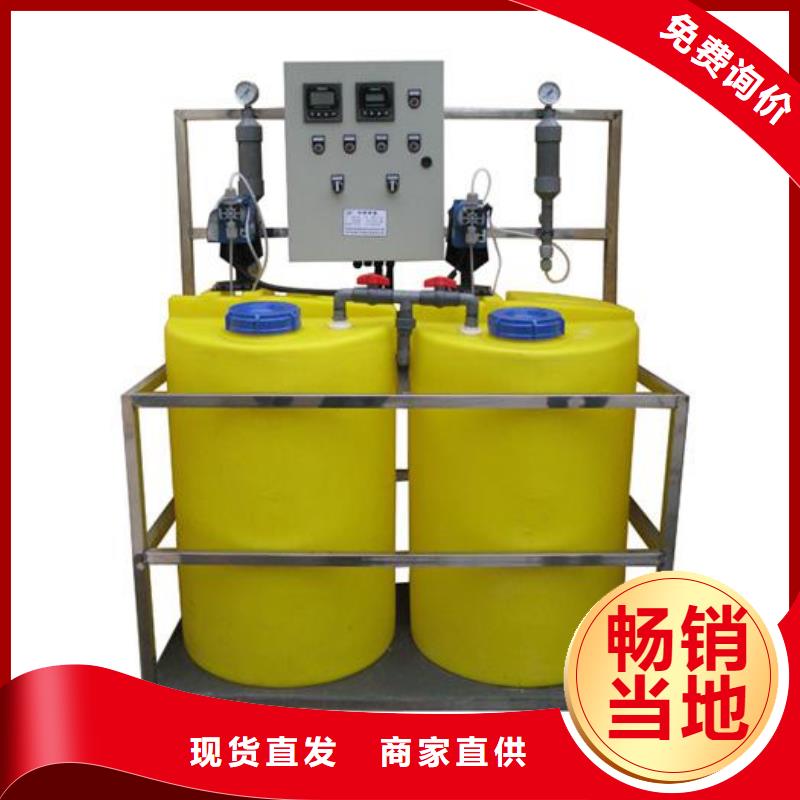 【加药装置】全程综合水处理器价格地道