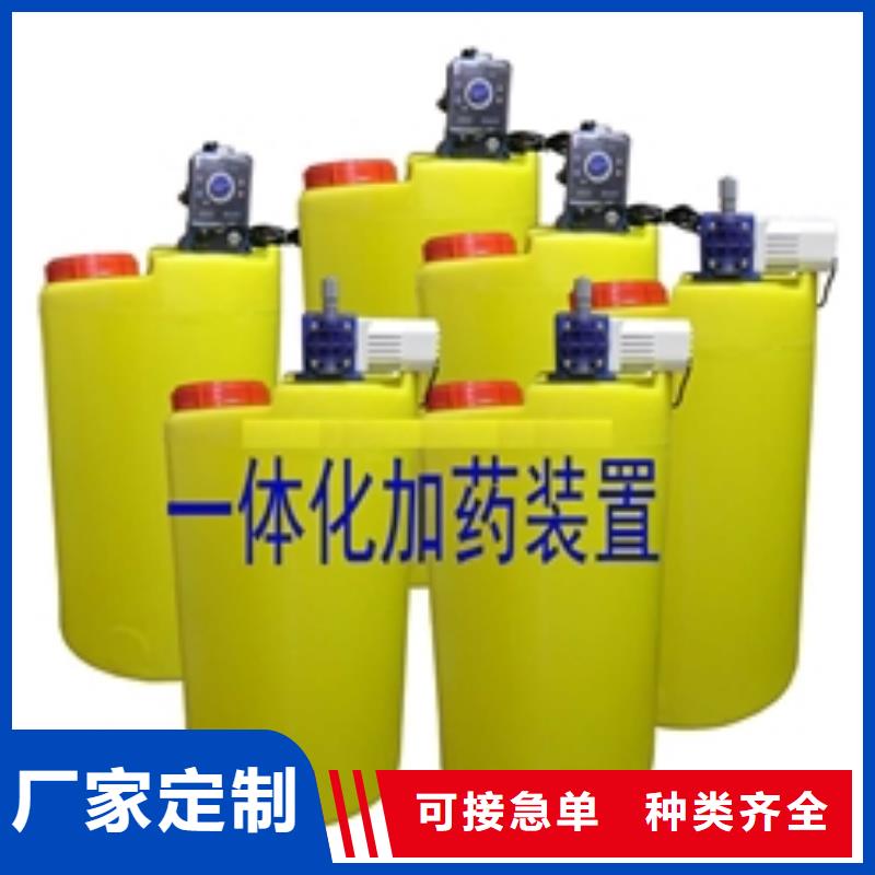 加药装置-螺旋微泡除污器厂家实力雄厚