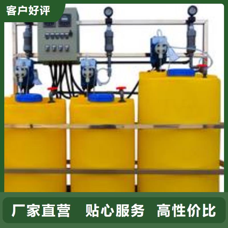 加药装置,自清洗过滤器工厂直供