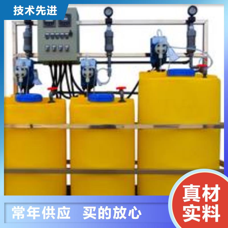 加药装置,全程综合水处理器定制定做