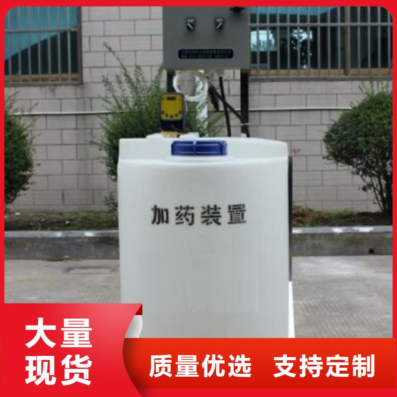 加药装置旁流水处理器买的放心