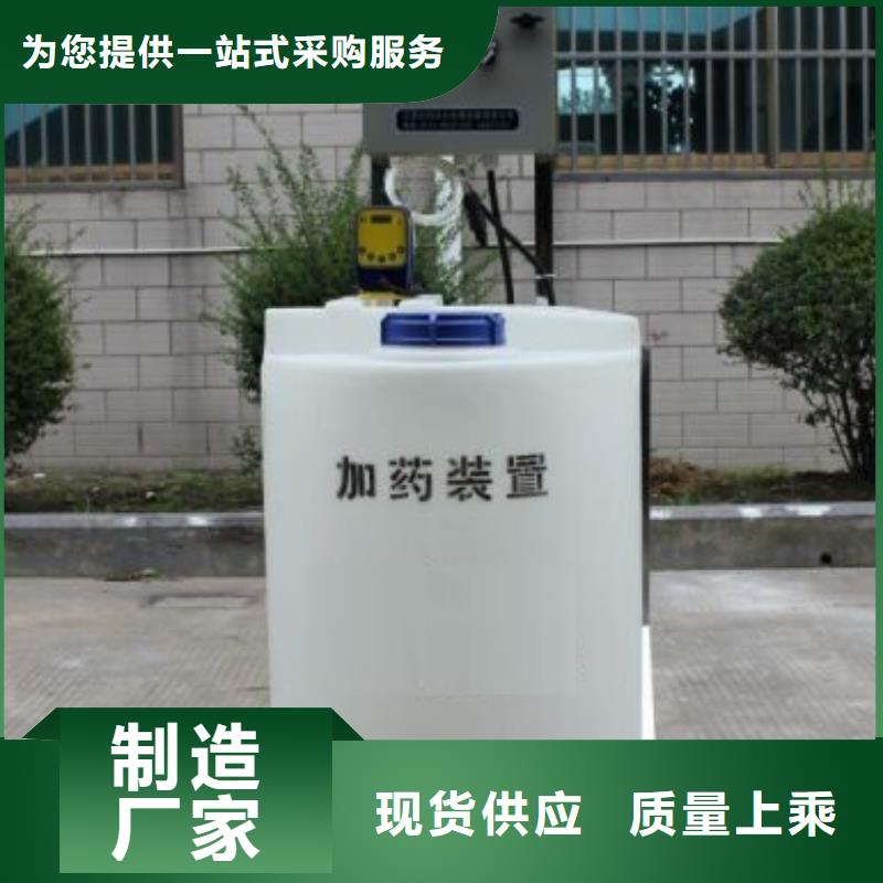 加药装置全程综合水处理器细节展示