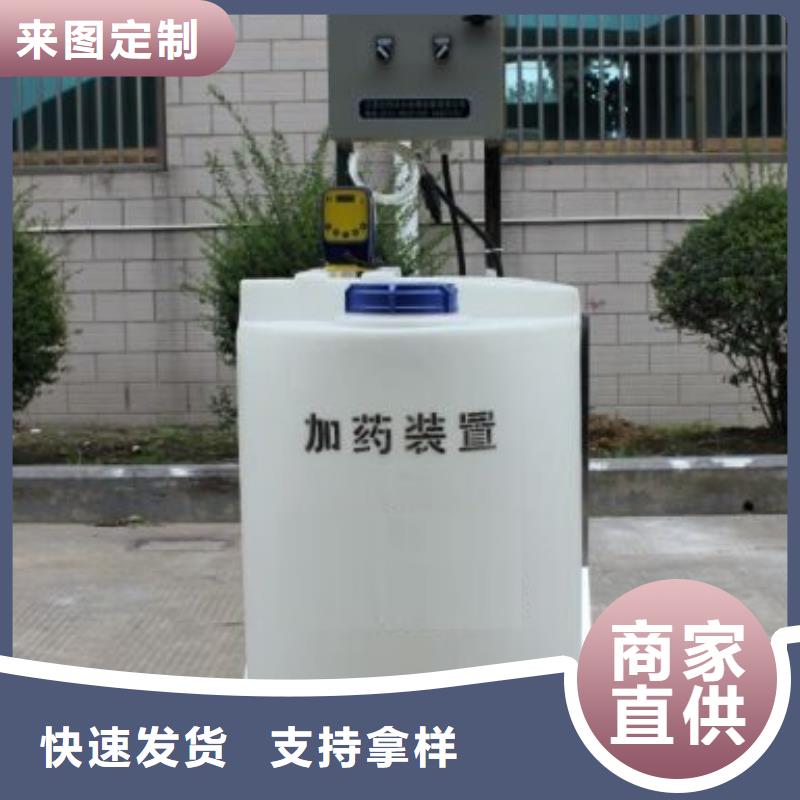 加药装置,旁流水处理器买的放心安兴用的舒心