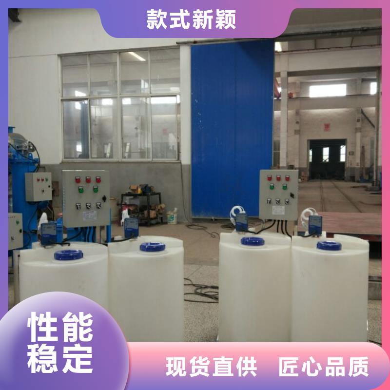 加药装置-螺旋微泡除污器厂家实力雄厚