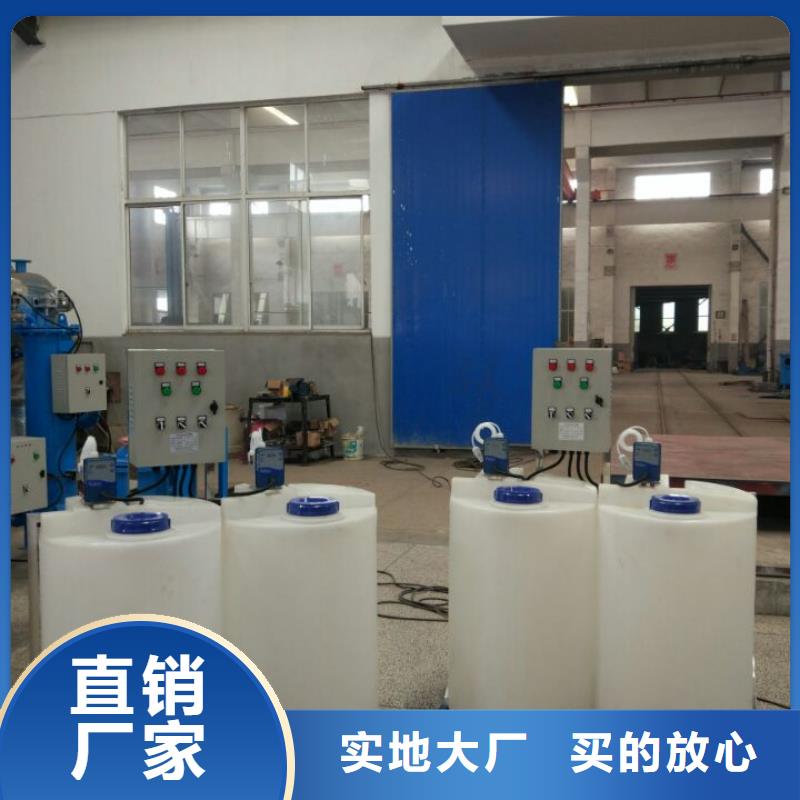 加药装置【旁流水处理器】工厂批发