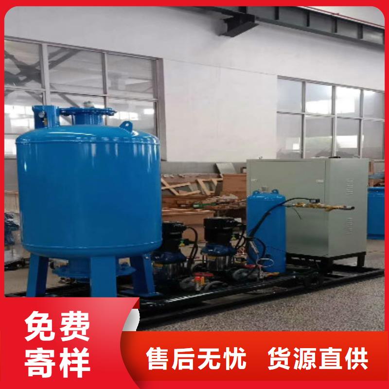 真空脱气机全程综合水处理器采购无忧