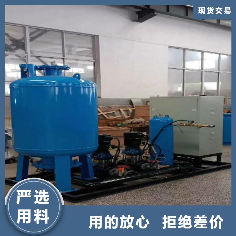 真空脱气机螺旋微泡除污器工艺成熟
