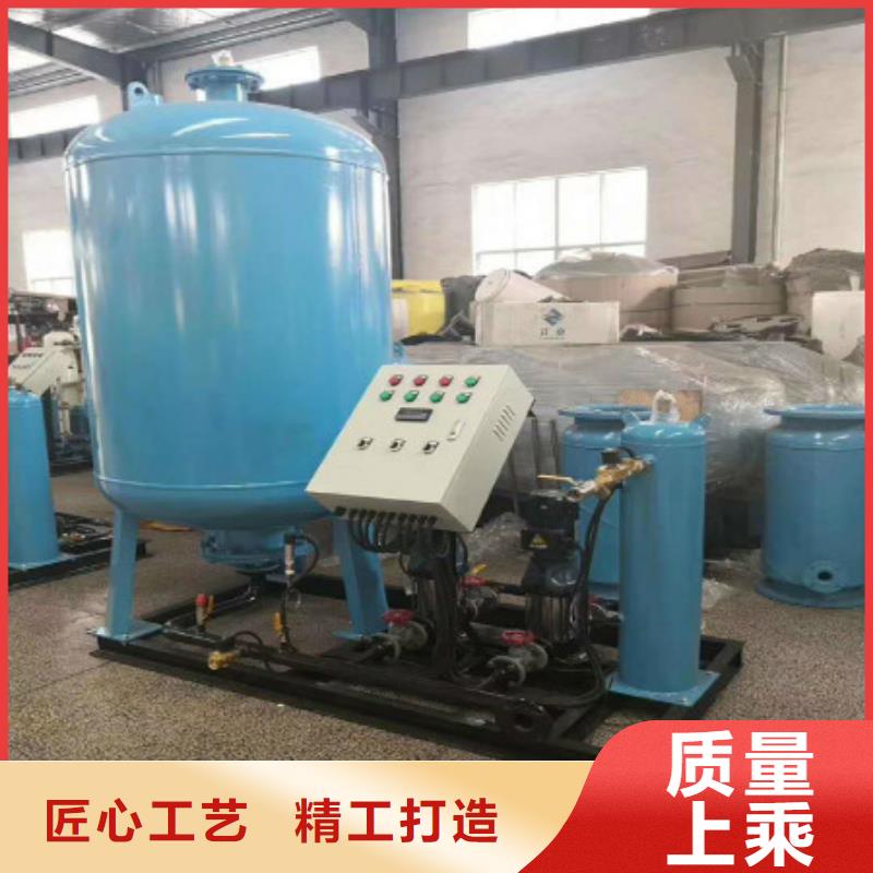 真空脱气机全程综合水处理器厂家大量现货
