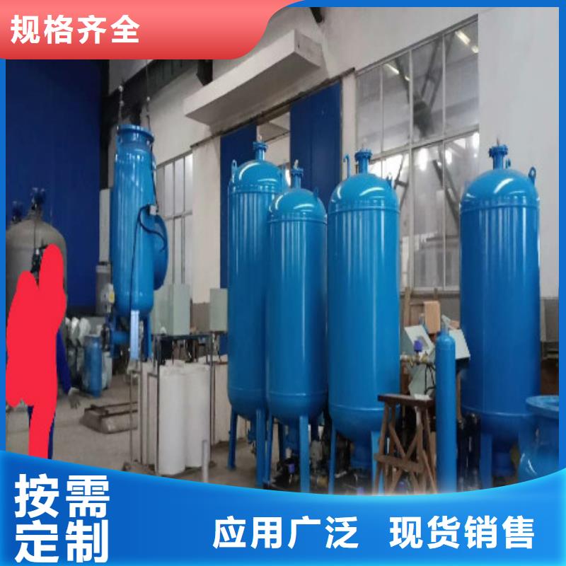 真空脱气机全程综合水处理器采购无忧