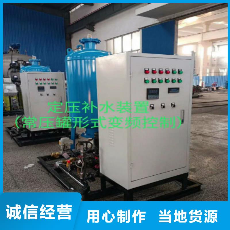 真空脱气机旁流水处理器生产经验丰富