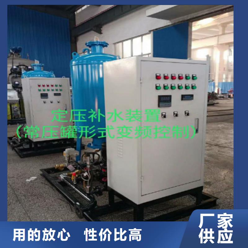 【真空脱气机,自清洗过滤器好产品放心购】
