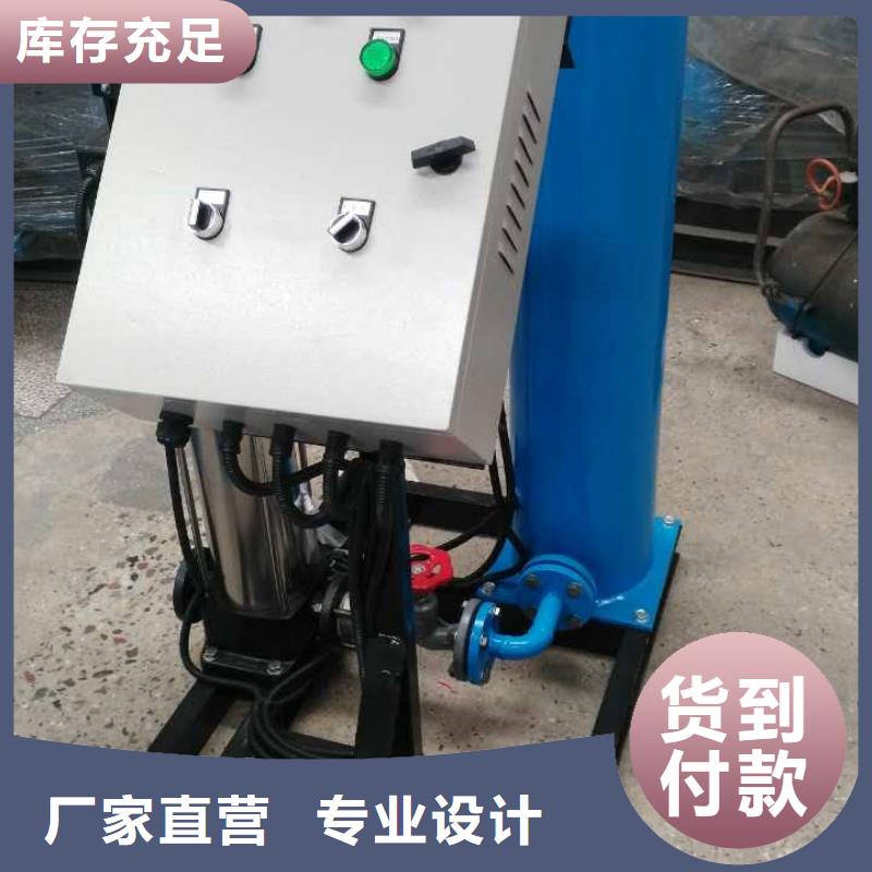 真空脱气机旁流水处理器从源头保证品质