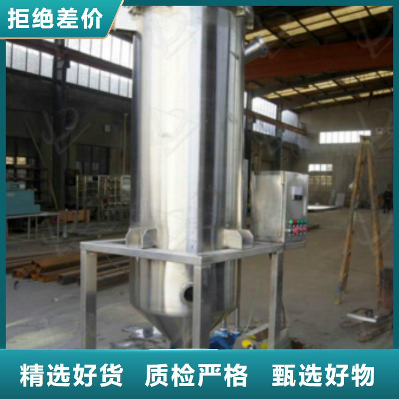 真空脱气机旁流水处理器严选材质