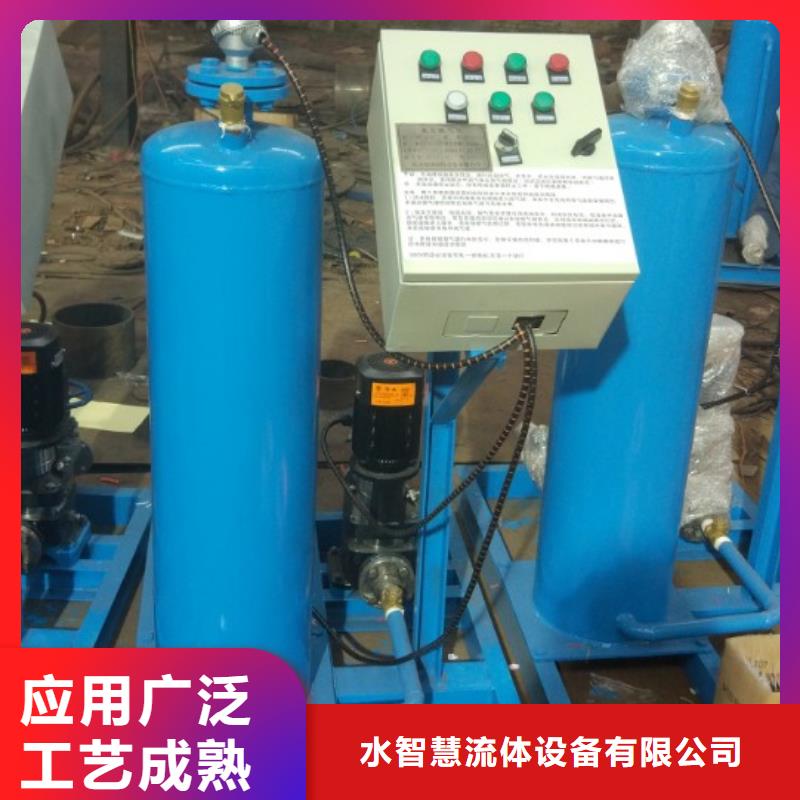 真空脱气机旁流水处理器用途广泛