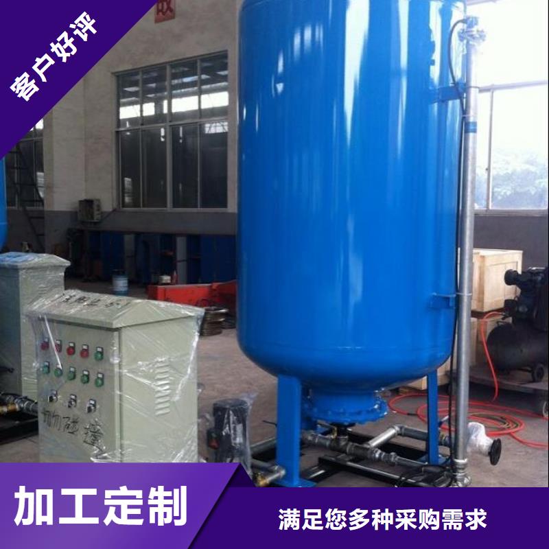 【真空脱气机自清洗过滤器免费获取报价】