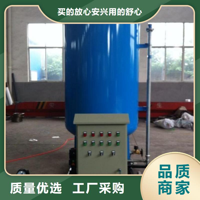 真空脱气机旁流水处理器从源头保证品质