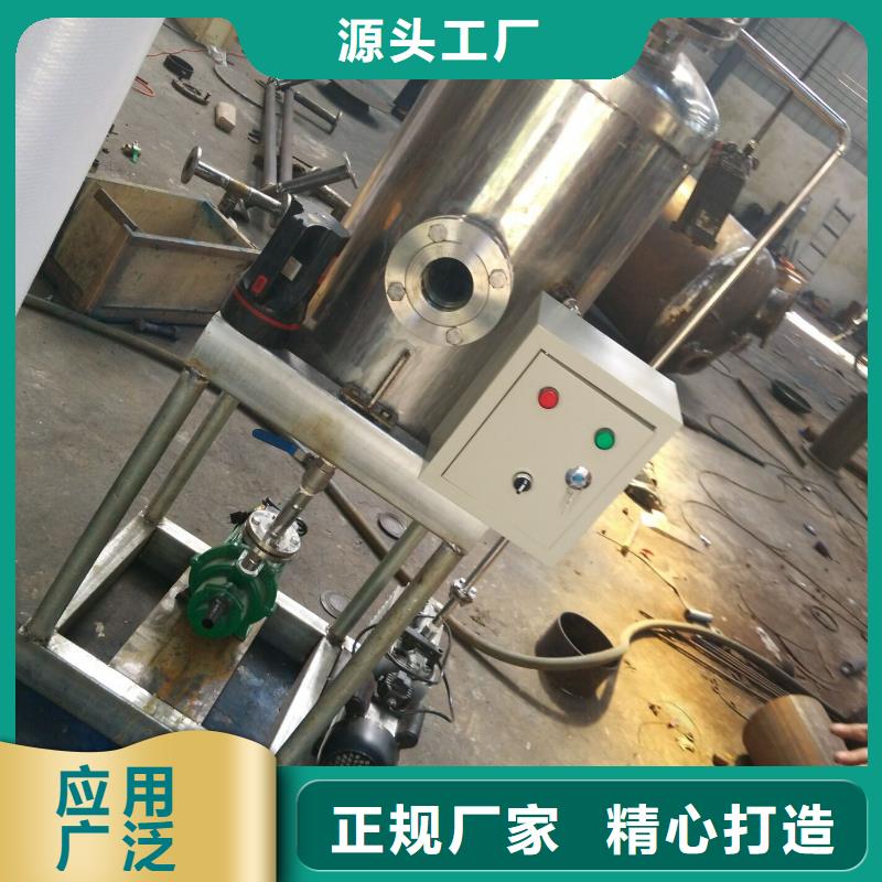 真空脱气机,螺旋微泡除污器物美价优