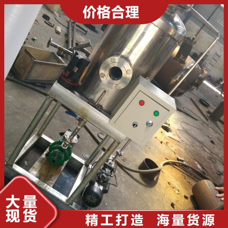 真空脱气机旁流水处理器从源头保证品质