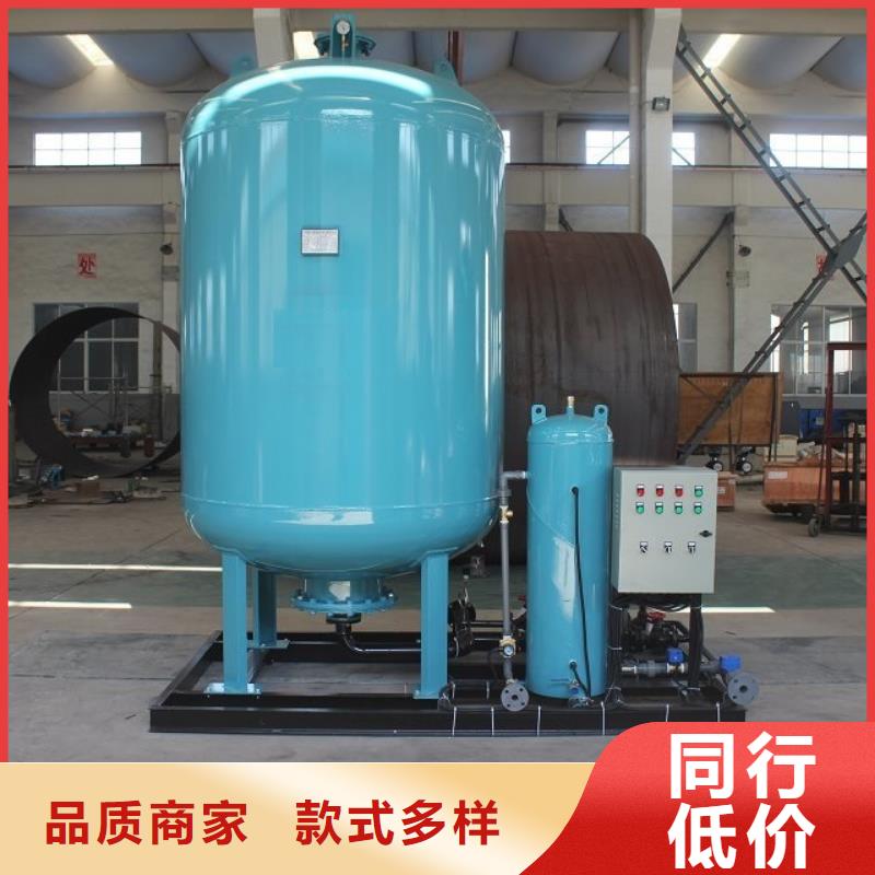 真空脱气机【定压补水装置】定制批发