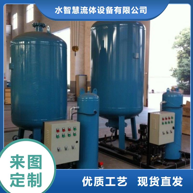 真空脱气机定压补水装置大量现货