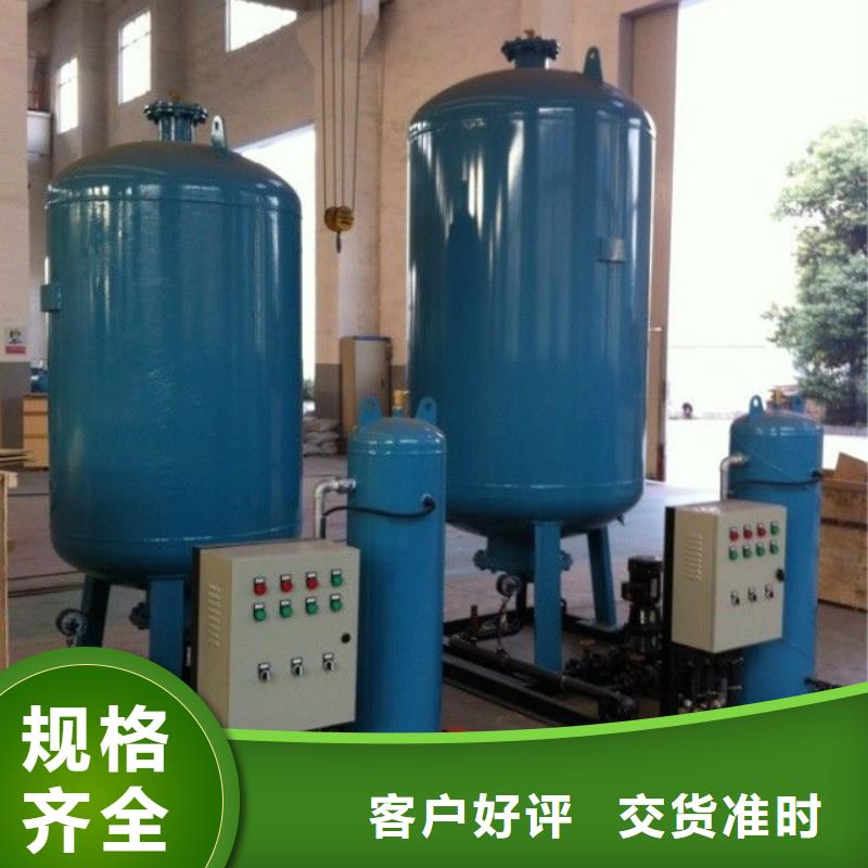 真空脱气机-全程综合水处理器商家直供