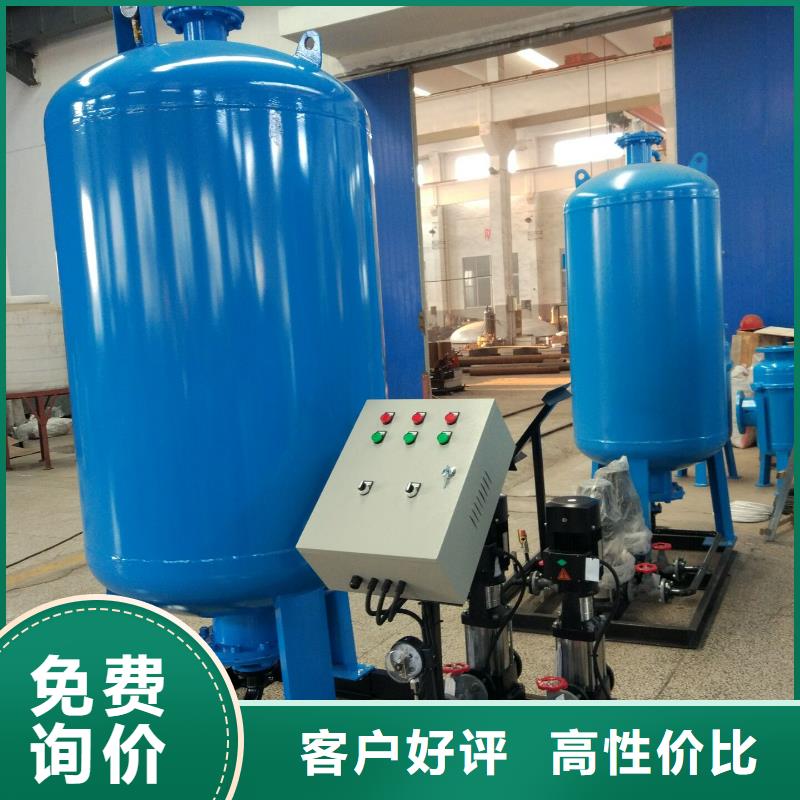 真空脱气机【定压补水装置】定制批发