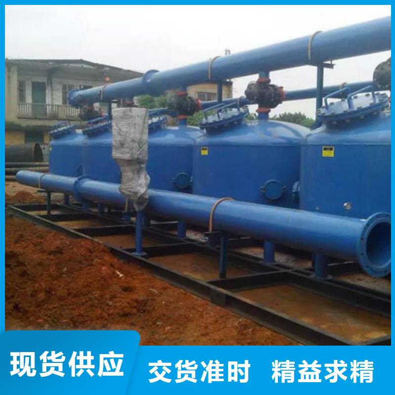 【浅层砂过滤器】-螺旋微泡除污器的简单介绍