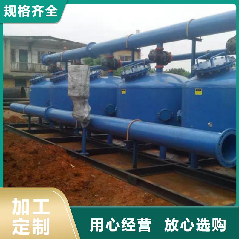 浅层砂过滤器自清洗过滤器一站式采购