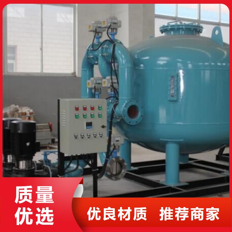 浅层砂过滤器【软化水装置】工厂自营