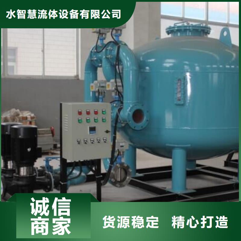 浅层砂过滤器螺旋微泡除污器全新升级品质保障