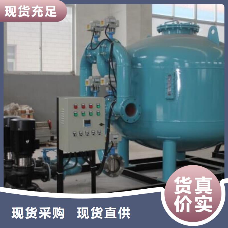 浅层砂过滤器旁流水处理器一周内发货