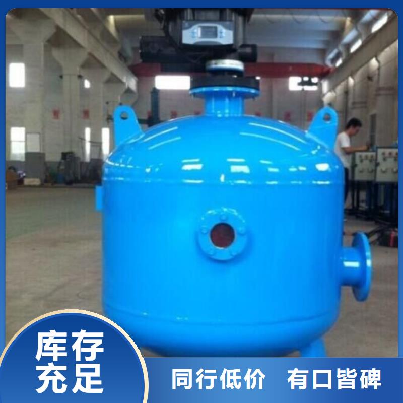 【浅层砂过滤器】-螺旋微泡除污器选择我们没错