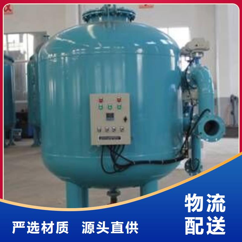 浅层砂过滤器自清洗过滤器一站式采购