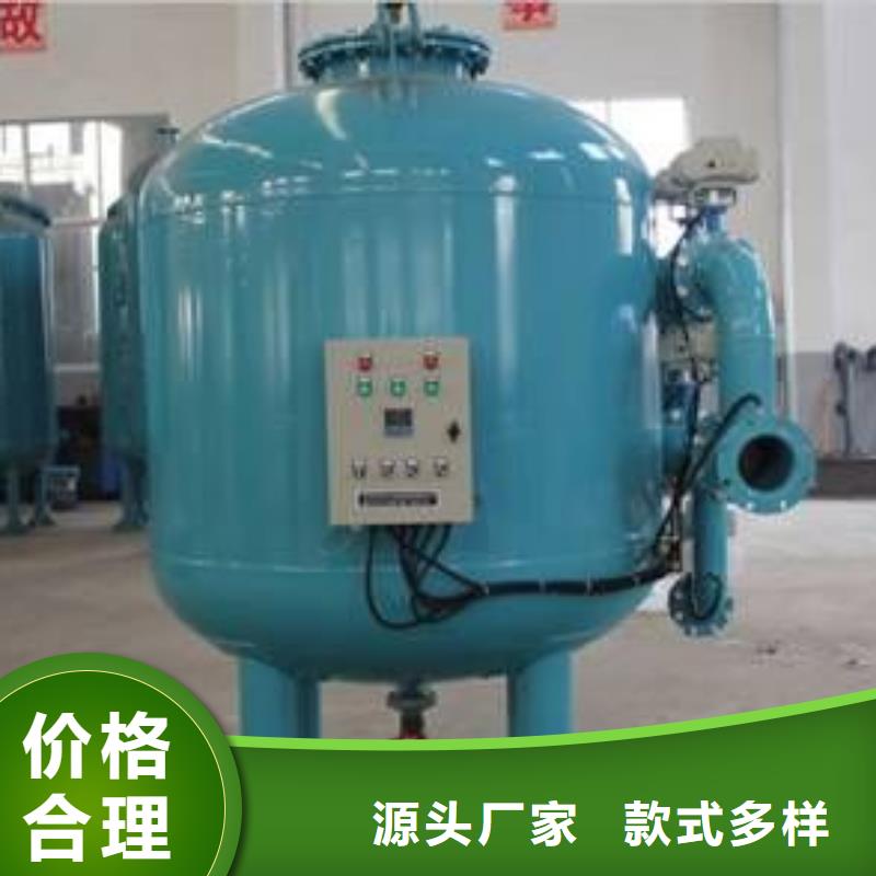 浅层砂过滤器,全程综合水处理器专注生产N年
