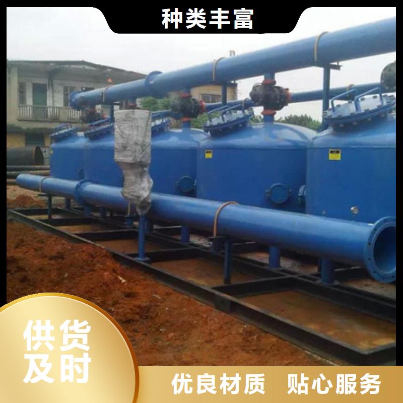 浅层砂过滤器螺旋微泡除污器优良材质