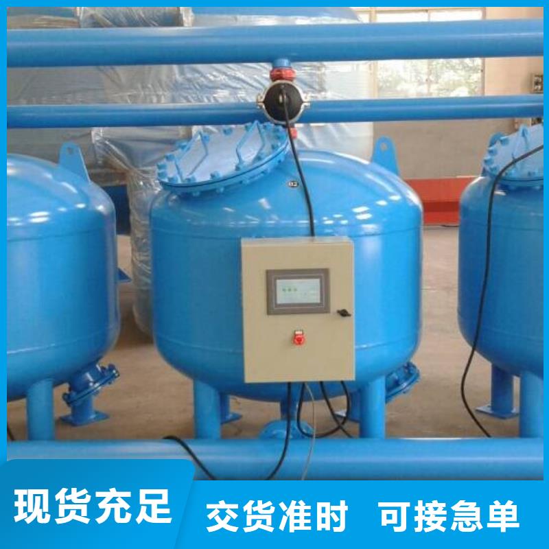 【浅层砂过滤器】冷凝器胶球自动清洗装置现货直供