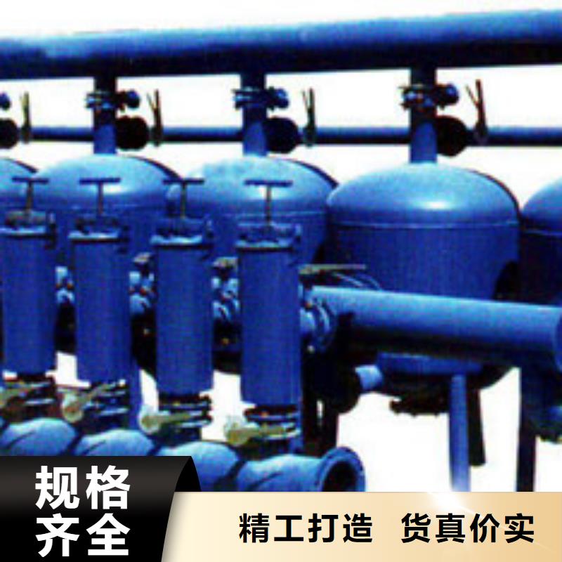 浅层砂过滤器-螺旋微泡除污器保障产品质量