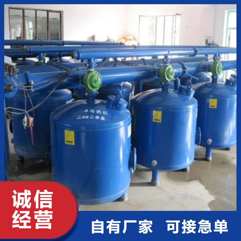 【浅层砂过滤器】旁流水处理器货品齐全