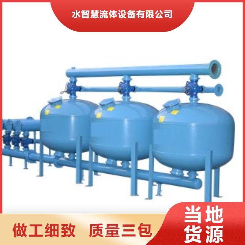 浅层砂过滤器冷凝器胶球自动清洗装置欢迎来电询价