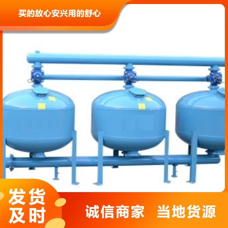 【浅层砂过滤器全程综合水处理器通过检测】