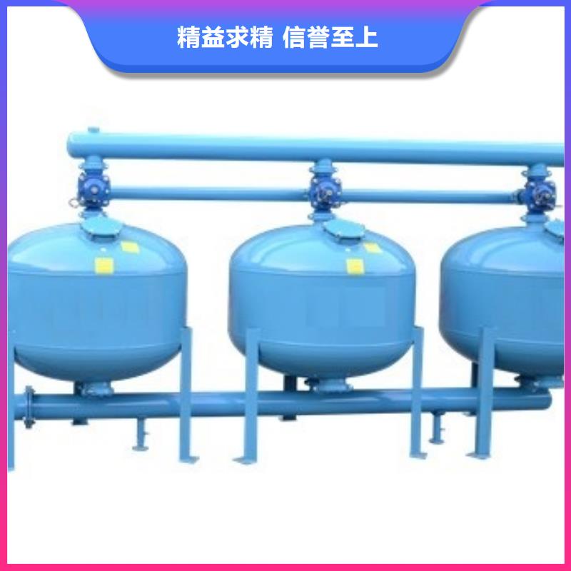 浅层砂过滤器旁流水处理器拒绝伪劣产品
