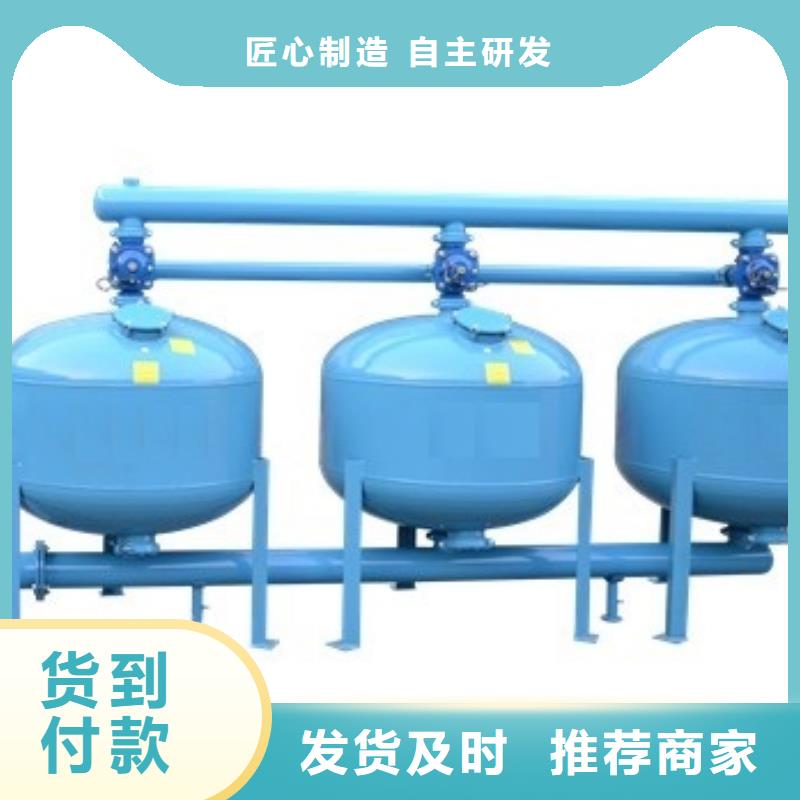 浅层砂过滤器,全程综合水处理器专注生产N年