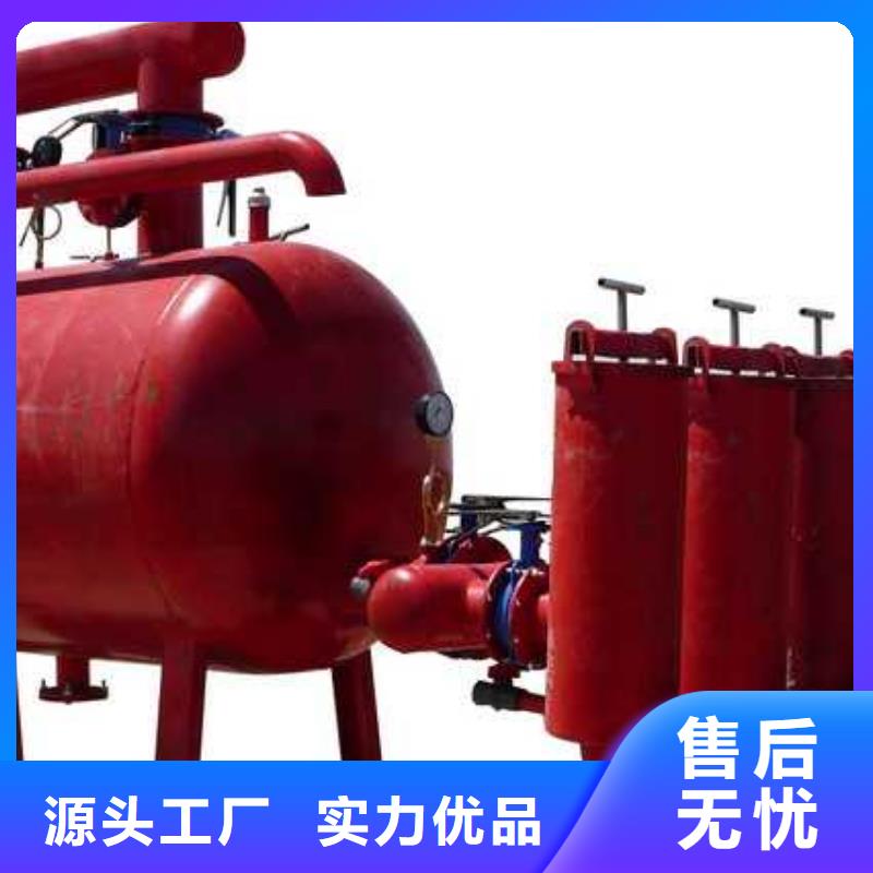 【浅层砂过滤器】_旁流水处理器买的放心