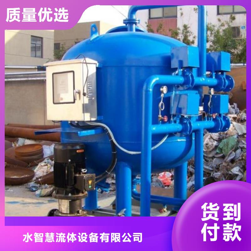 浅层砂过滤器全程综合水处理器支持定制批发