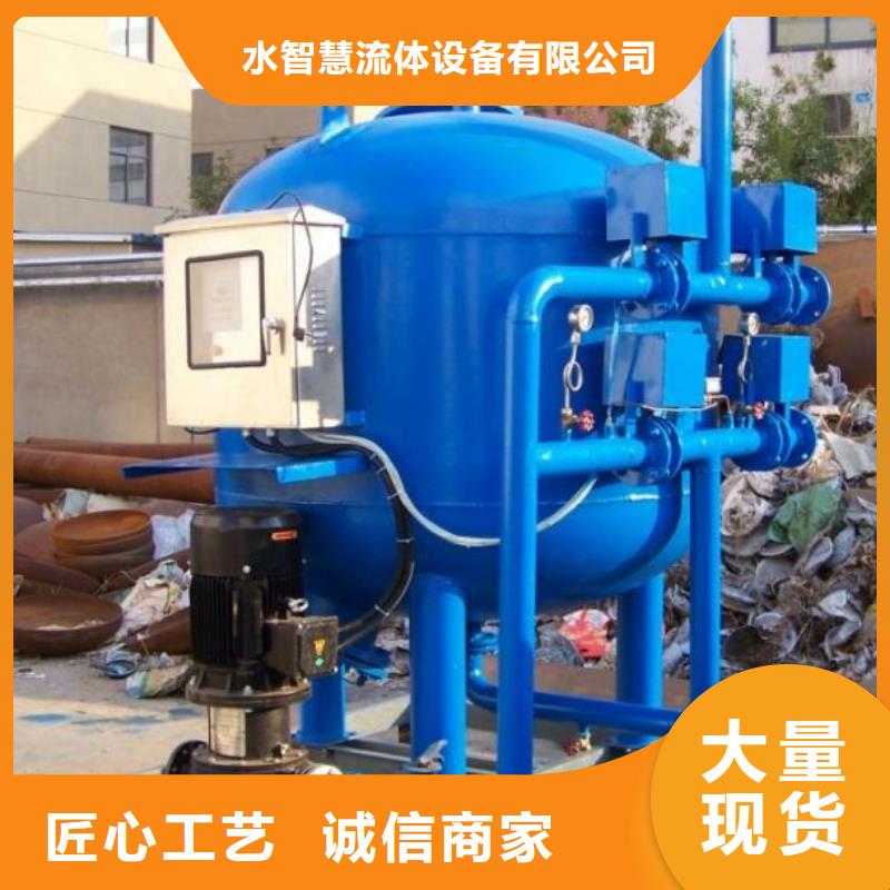 浅层砂过滤器旁流水处理器拒绝伪劣产品