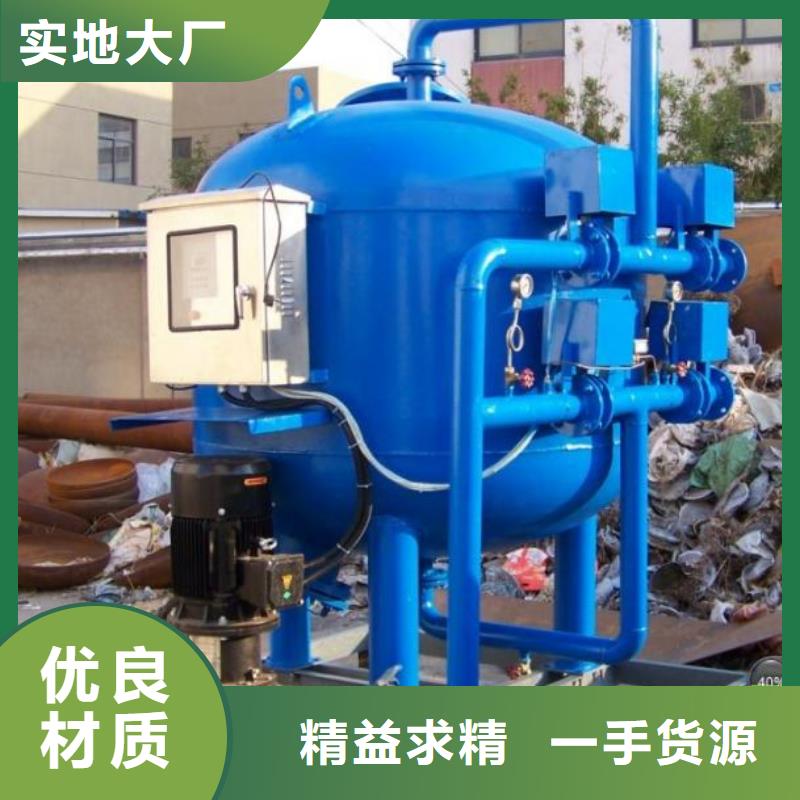 浅层砂过滤器螺旋微泡除污器资质认证