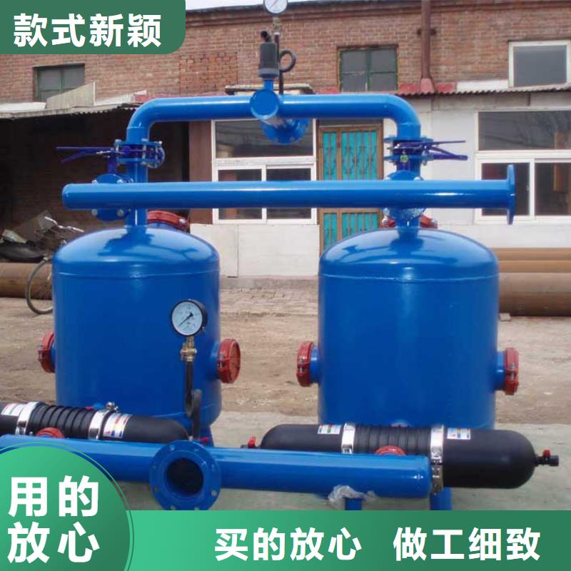 浅层砂过滤器_旁流水处理器精工打造