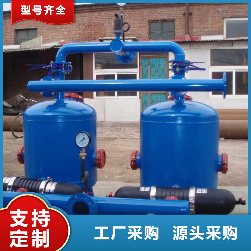 【浅层砂过滤器_全程综合水处理器用心制作】